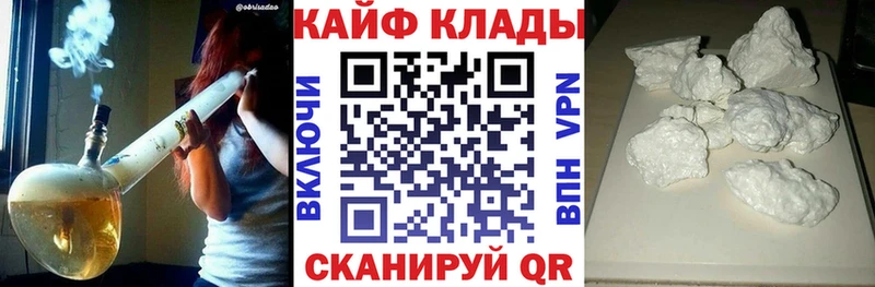 Что такое Каспийск Каннабис Бутират ЭКСТАЗИ МЕФ Cocaine ГАШИШ