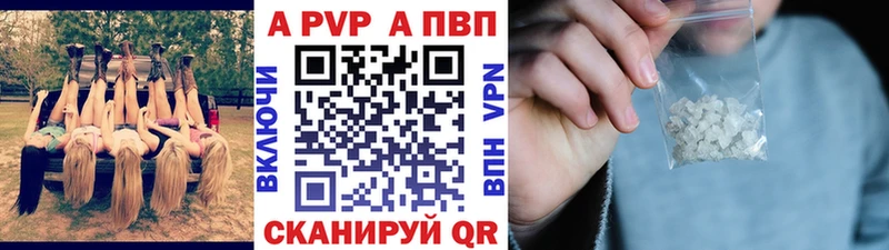 Лсд 25 Каспийск