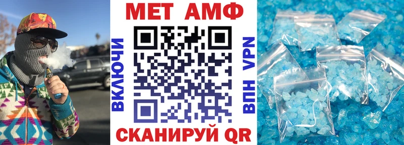 Амфетамин 97% Каспийск