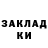 Кетамин VHQ Mark Lyck