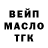 МЕТАДОН кристалл Volodymyr Dashavskiy