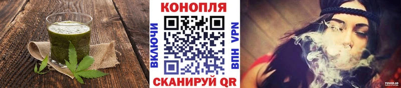 Еда ТГК марихуана Каспийск