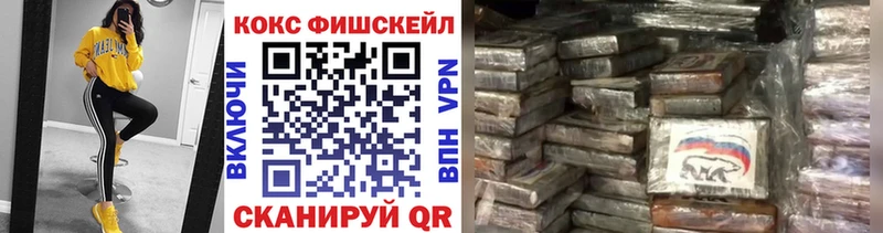 COCAIN Эквадор  сколько стоит  Каспийск 