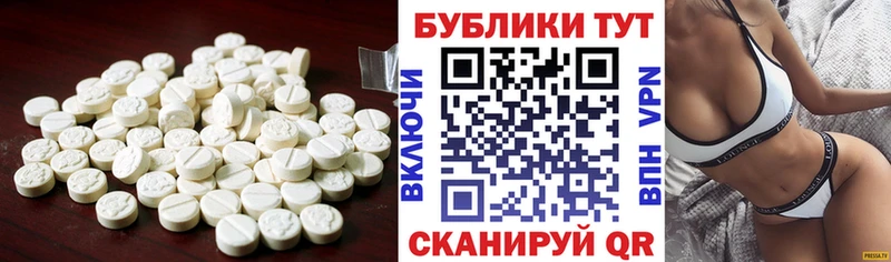 omg ССЫЛКА где продают Каспийск Экстази диски