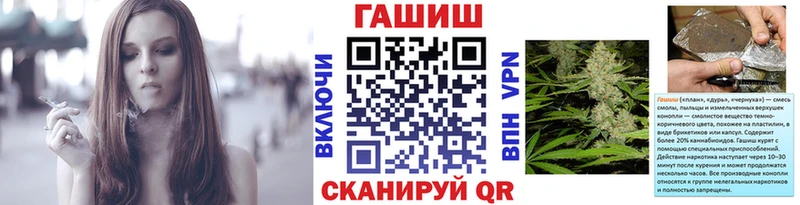 ГАШИШ Cannabis  Каспийск 