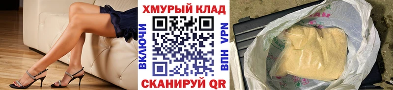 kraken зеркало Каспийск ГЕРОИН белый