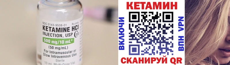 КЕТАМИН ketamine  где купить наркотик  Каспийск 
