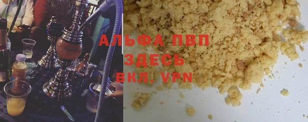 гидра Баксан