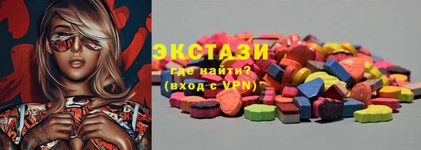 марки nbome Балабаново
