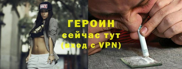 марки nbome Балабаново