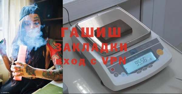 гидра Баксан