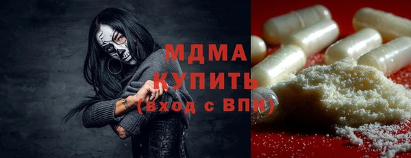 ГАЛЛЮЦИНОГЕННЫЕ ГРИБЫ Балахна