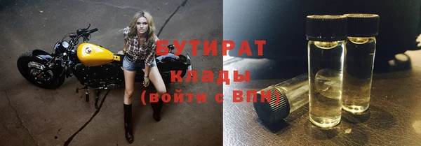 ГАЛЛЮЦИНОГЕННЫЕ ГРИБЫ Балахна