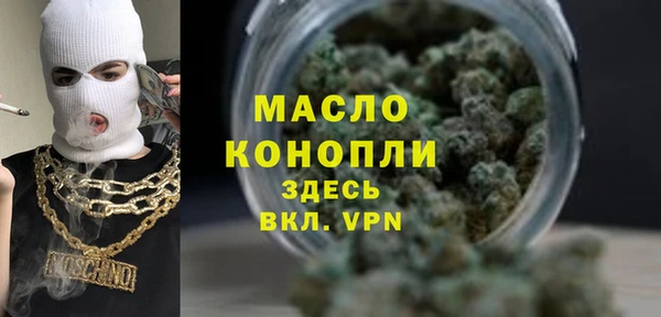 гидра Баксан