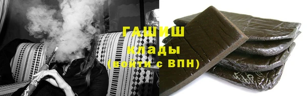 марки nbome Балабаново