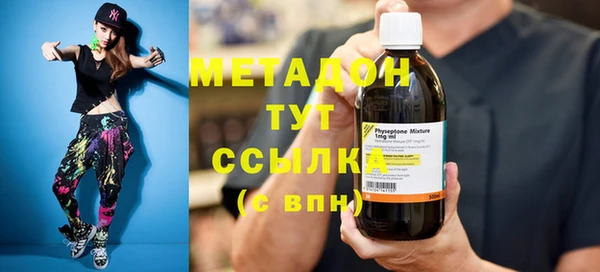 ГАЛЛЮЦИНОГЕННЫЕ ГРИБЫ Балахна
