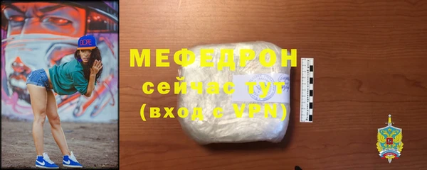 гидра Баксан