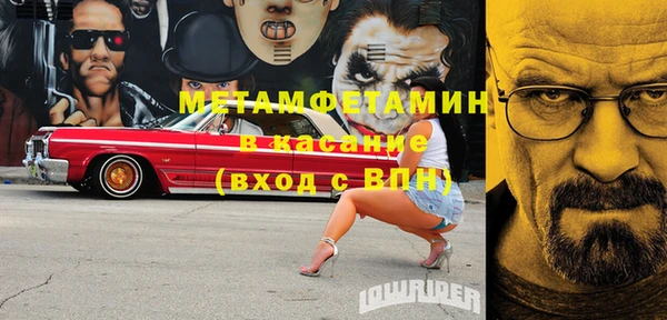 марки nbome Балабаново