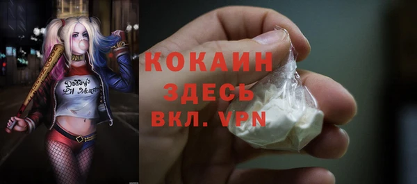гидра Баксан