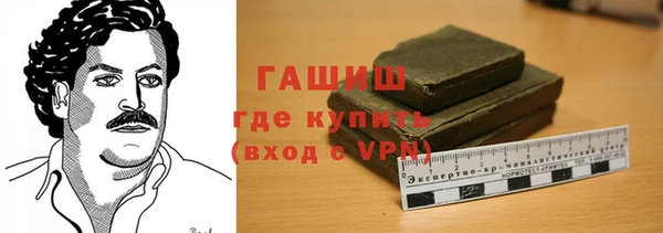 ГАЛЛЮЦИНОГЕННЫЕ ГРИБЫ Балахна