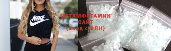 ГАЛЛЮЦИНОГЕННЫЕ ГРИБЫ Балахна