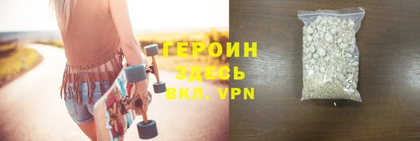 гидра Баксан
