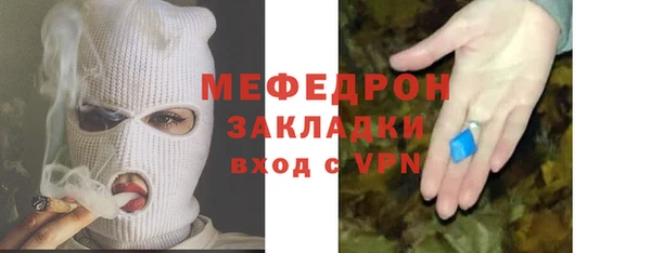 марки nbome Балабаново