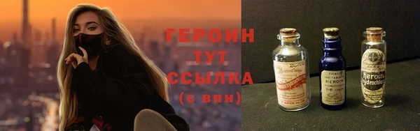 ГАЛЛЮЦИНОГЕННЫЕ ГРИБЫ Балахна