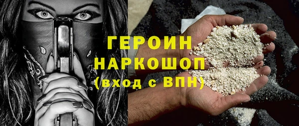 ГАЛЛЮЦИНОГЕННЫЕ ГРИБЫ Балахна