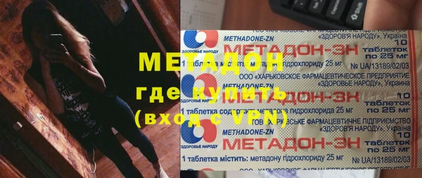 гидра Баксан