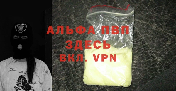 гидра Баксан