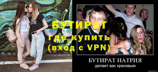 ГАЛЛЮЦИНОГЕННЫЕ ГРИБЫ Балахна