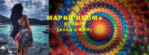 ГАЛЛЮЦИНОГЕННЫЕ ГРИБЫ Балахна