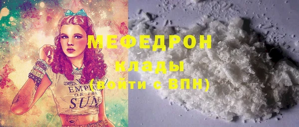 гидра Баксан