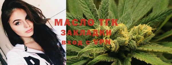 марки nbome Балабаново