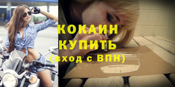 гидра Баксан