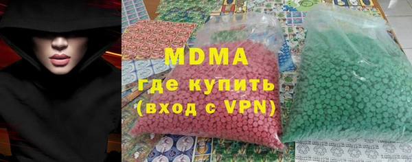 гидра Баксан