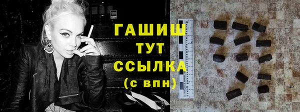 марки nbome Балабаново