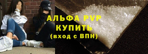 марки nbome Балабаново