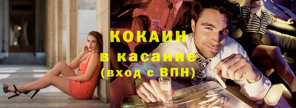 гидра Баксан