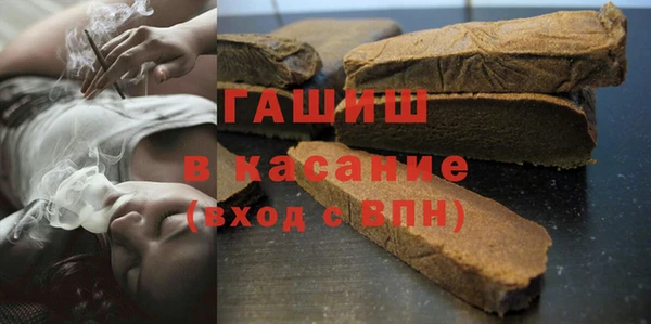 марки nbome Балабаново