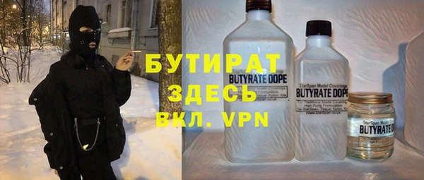 ГАЛЛЮЦИНОГЕННЫЕ ГРИБЫ Балахна