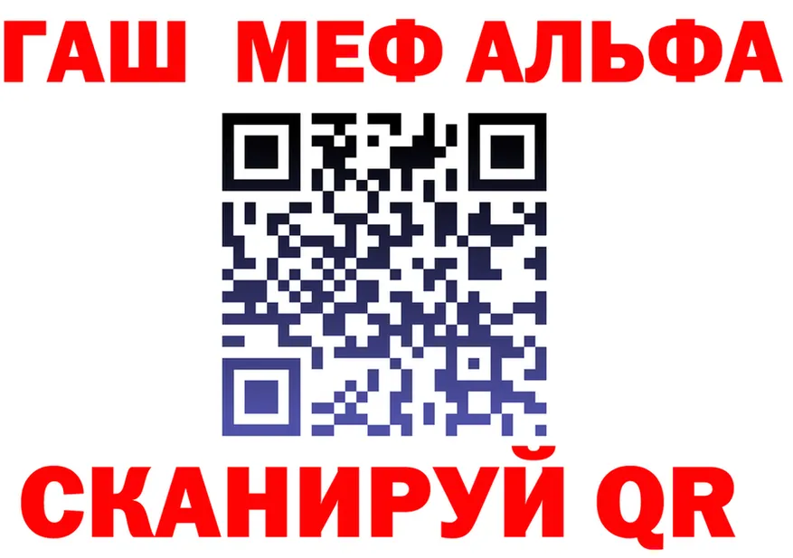 Меф 4 MMC ТОР это OMG Каспийск