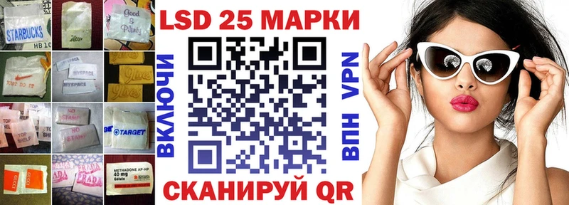 купить  цена  Каспийск  LSD-25 экстази кислота 