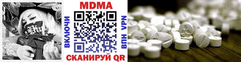 МДМА молли  купить наркотики сайты  kraken маркетплейс  Каспийск 
