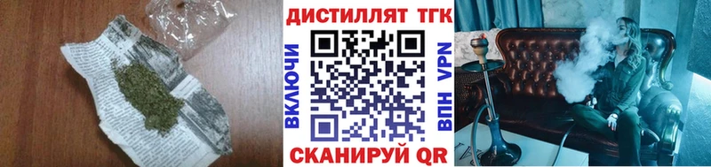 ТГК концентрат  кракен как войти  Каспийск  наркота 